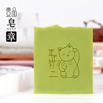 Handmade soap soap seal acrylic soap seal soap seal YIPIN44050