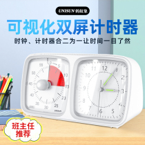 UNISUN time manager childrens visual timer primary school students study dedicated silent timer alarm clock