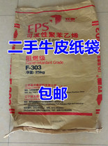 25 kg Second-hand Kraft Paper Bag Paper Plastic Composite Bag Old Woven Bag Snake Leather Bag Screw Accessories Packing Bag