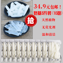 Milk White Transparent color handmade soap bar soap base 5kg homemade DIY cleaning oil control facial soap raw material