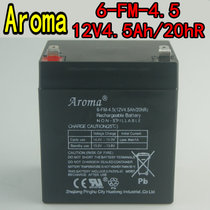 Aroma children Electric stroller 6-FM-4 5A 12V4 5A baby car lead-acid battery battery