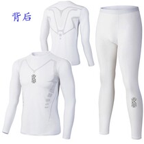 High-ball basketball sports tight-fitting mens autumn and winter fast-drying clothes football training long-sleeved leggings running fitness clothes