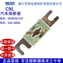 MRO Hot melt car fuse CNL 175A200A250A63 DC80V AC130V car fuse