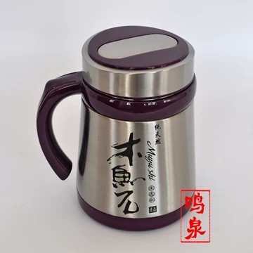 木魚石磁化杯（もくぎょせきじかはい） 木魚石磁化杯（もくぎょ