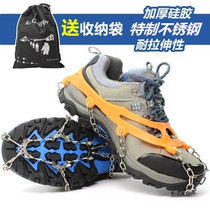 Outdoor mountaineering snow claw rain snow skid shoe cover 11 teeth silicone crampon simple portable shoe nail chain to see Rime
