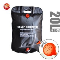 Special portable solar hot water bag outdoor home bath shower bag drying water bag bath bag water storage bag