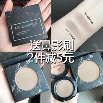 nycemakeup High-gloss Contouring disc Glitter Ginger nose shadow Thin face powder Shadow All-in-one disc Brightening omega