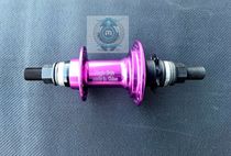 Magic Flute Magic Flute BMX performance car after Flower Drum 36 hole 14MM axis 114 sound 5 Perlin anode purple