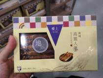 30 Korean Korean ginseng land upstairs in Hong Kong (10 150g boxes)