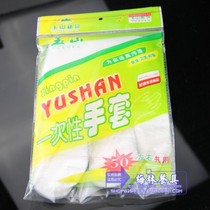 Disposable gloves food hygiene gloves environmental protection gloves PE plastic gloves Yushan thickened 10000 only