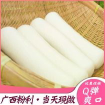 Guangxi Lingshan specialty Fanli farmhouse pure handmade traditional pastry gourmet local specialty gourmet