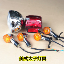 Motorcycle retro modified lamps GN125 new American Prince Headlight Bullet Turn Signal Tail Light