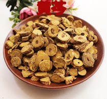 2 pieces of high-quality Chinese herbal medicine Skullcap tablets Camellia root Skullcap tea soil Golden tea root Chinese herbal medicine 500g