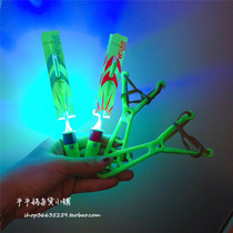 rocket copters magic flying fairy catapult glowing rocket parent-child interactive outdoor toy