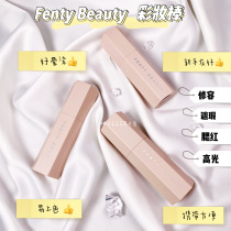 Fenty Beauty Rihanna trim blush stick Amber shade blush high gloss silky good dizziness