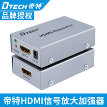 Dite hdmi extender line HD signal amplifier enhanced straight connector female to female with power repeater