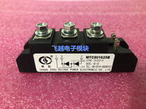 MTC901625B Ruihua Shenshe thyristor module MTC90-16-14-12 MTC90A1600V Thyristor