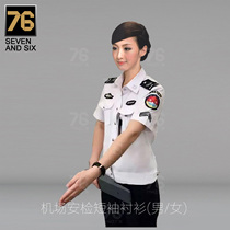 Airport security White short-sleeved shirt Jacket shirt with bottom collar