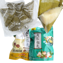 Lao Caos Qingshui dumplings Original pure glutinous rice white dumplings Mini pocket small dumplings Hummus dumplings Vacuum bag Dragon Boat Festival gifts