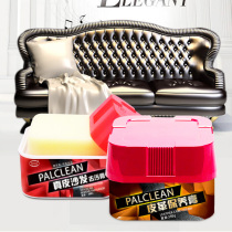 Leather sofa cleaning paste skin care cream decontamination cleaning and glazing maintenance brightening leather waxing polishing