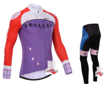 2014 Kyoto Fushimi Long Sleeve Riding Set Spring and Autumn Quick Dry Bike Clothes Cycling Equipment Roller Skating Clothes