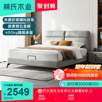 Lins wood modern simple technology cloth bed master bedroom household small apartment double bed combination furniture R666
