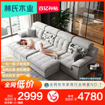 Lins wood Modern simple dual-use fabric sofa bed telescopic living room multi-function furniture combination set 967