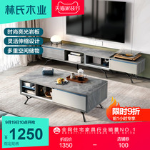 Lins wood modern simple retractable rock board TV cabinet coffee table combination small household furniture LS292