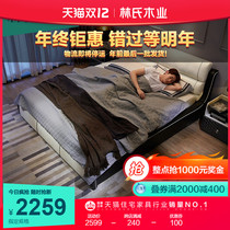 Lins wood simple master bedroom real leather bed 1 8 meters 1 5m light luxury modern wedding storage high box double RAB2A