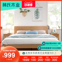 Lins wood Nordic furniture Solid wood bed Modern simple 1 5 meters master bedroom Japanese wood double bed LS046