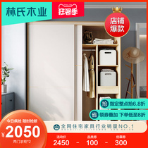 Lins wood industry modern push-pull sliding door net red wardrobe sub-large wardrobe Bedroom household small apartment furniture JC3D