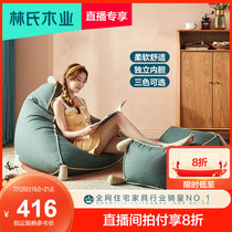Lins wood lazy sofa Single bean bag balcony lying tatami rice mini sofa Network celebrity nest LS050