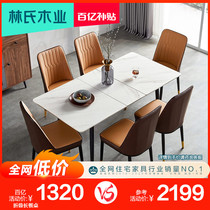 Lins wood industry light luxury rock plate dining table and chair Modern simple dining table folding small apartment rock plate table and chair JI3R