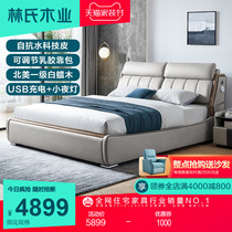 Lins wood simple modern bedroom cloth bed 1 8 meters technology cloth 1 5m double bed high end soft bed R308