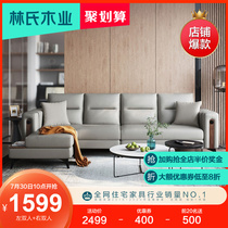 Lins wood modern simple technology fabric sofa princess living room light luxury furniture combination 2021 new S087