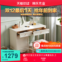 Lins wood Korean small apartment dressing table luxury mini bedroom White European dressing table BD2C