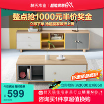 Lins wood industry Nordic minimalist small household type TV cabinet Tea Table Combo cabinet Modern Living room Economic furniture DJ1M