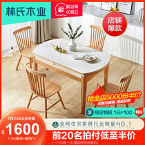 Lins wood Nordic modern simple marble stone plate dining table Variable round table telescopic solid wood feet LS068