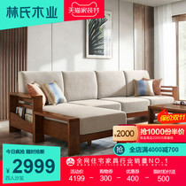 Lins wood new Chinese storage solid wood sofa fabric living room Winter and Summer sofa black walnut wood color IE1K