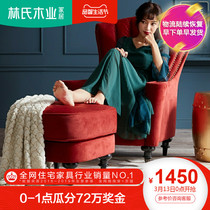Lin's Wooden tiger chair, American ins wind single fabric sofa chair Mini Mini apartment, living room leisure RAF1Q
