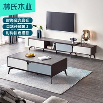 Lins wood industry modern simple coffee table table living room household rock board tea table TV cabinet storage furniture LS398