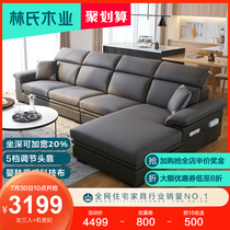 Lins wood Modern minimalist technology fabric sofa Chaise gray leather cloth combination living room corner furniture 2067