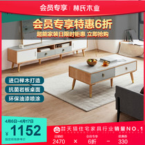 Lins Wood Industry Nordic Bed Head Cabinet Home Modern Minimalist Bedside Cabinet Bedroom Lockers Home Furnishings