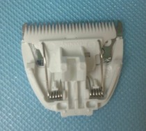 Gelang baby child hair clipper ceramic cutter head GLL-12 l-9 GLL-1 GLL-6 etc.