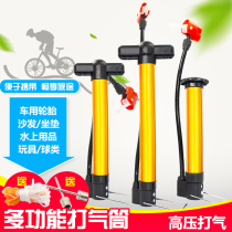 Mini bicycle pump portable high-voltage bicycle electric car motorcycle car basketball small air cylinder
