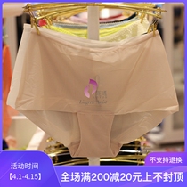Wakur WP1656 silk sliding without marks in waist flat angle pants comfortable light and thin womens underwear single product hanging card price 118