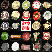 Metal badge custom school badge class cadre badge custom badge fight epidemic medal commemorative coin