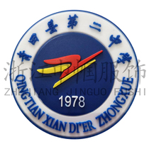 Zhejiang womens clothing school uniform (Qingtian County Second Middle School) Womens jinguo