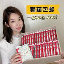 South Korea imported LG boudoir Ailang (formerly Gui Ai Niang) daily 25cm sanitary napkin trial pack 60 packs 2 pieces per pack