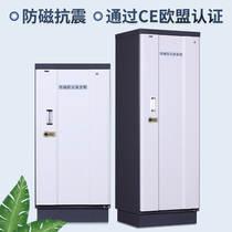 File anti-magnetic cabinet magnetic disk cabinet CD demagnetic cabinet U disk CD hard disk cabinet moisture-proof and fire information safety belt lock